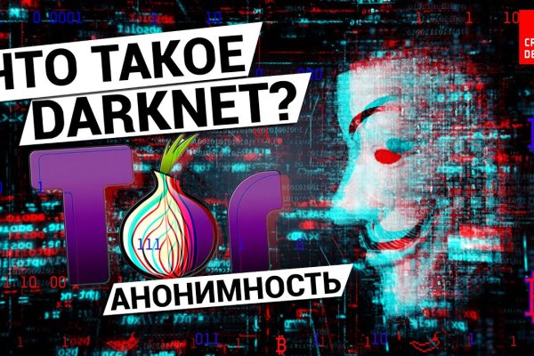 Можно ли зайти на кракен через обычный браузер