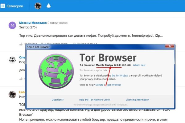 Кракен магазин тор