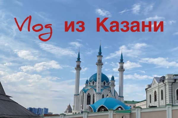 Кракен сайт kr2web in официальный ссылка