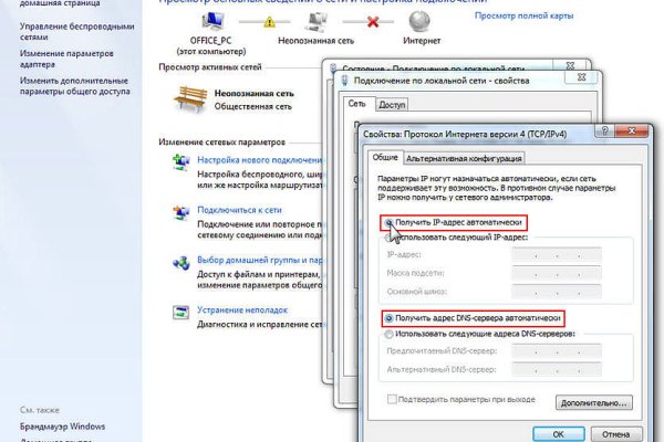Заказать даркнет
