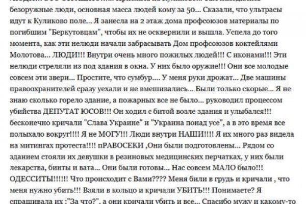 Кракен не заходит