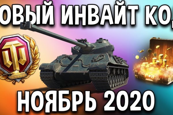 Как заказать на кракене