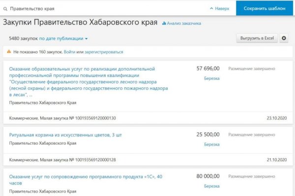 Маркет кракен маркетплейс