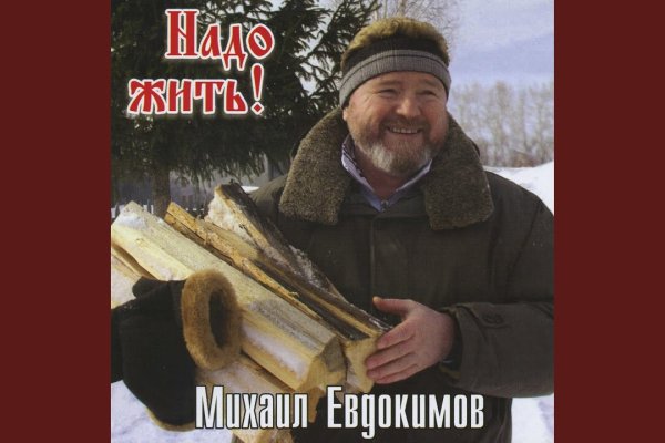 Кракен гидра