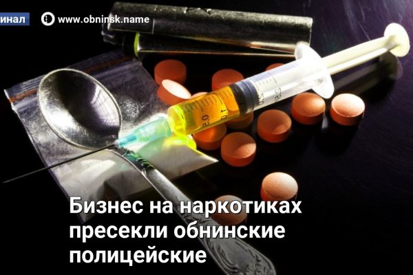 Нарко маркетплейсы