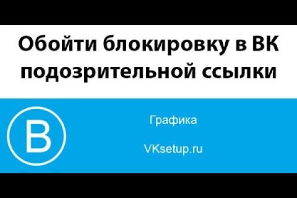 Как найти ссылку на кракен