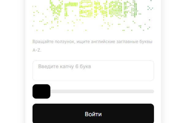 Кракен сайт пользователь не найден
