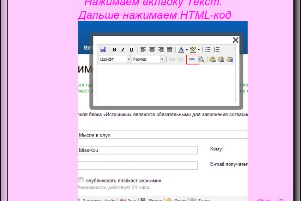 Официальный сайт даркнет