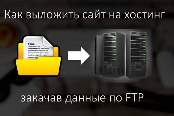 Кракен маркет даркнет слушать