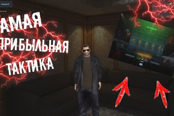 Как зайти на гидру через тор браузер