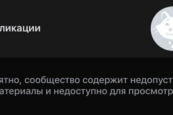 Рабочая ссылка кракен в тор