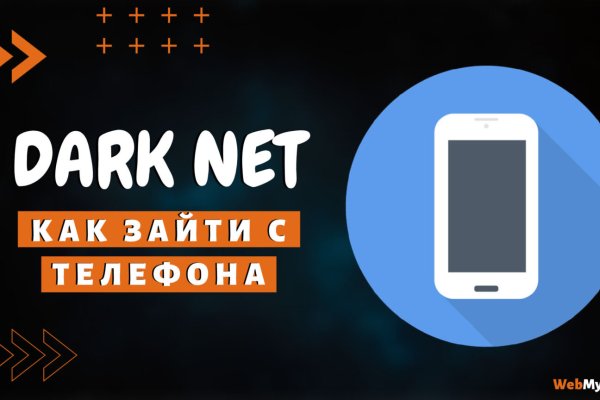 Кракен ссылка что это