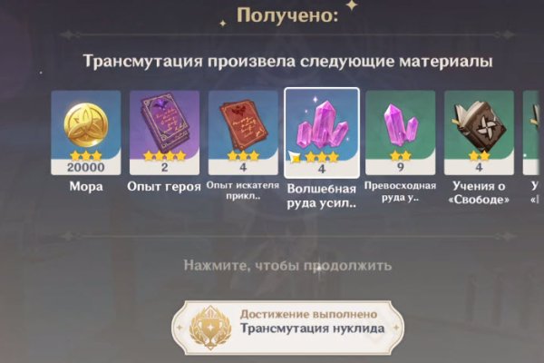 Зеркало кракен дарк