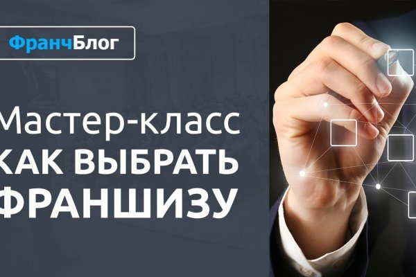 Как вывести деньги с кракена тор