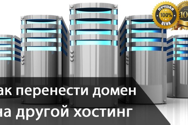 Кракен сайт в тор браузере