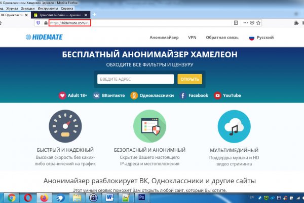 Ссылка на кракен площадка