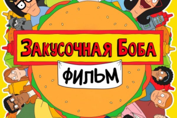 Kraken оригинальная ссылка