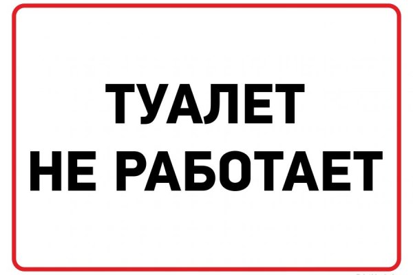Кракен наркомаркетплейс