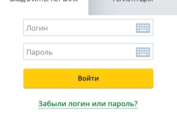 Кракен обход