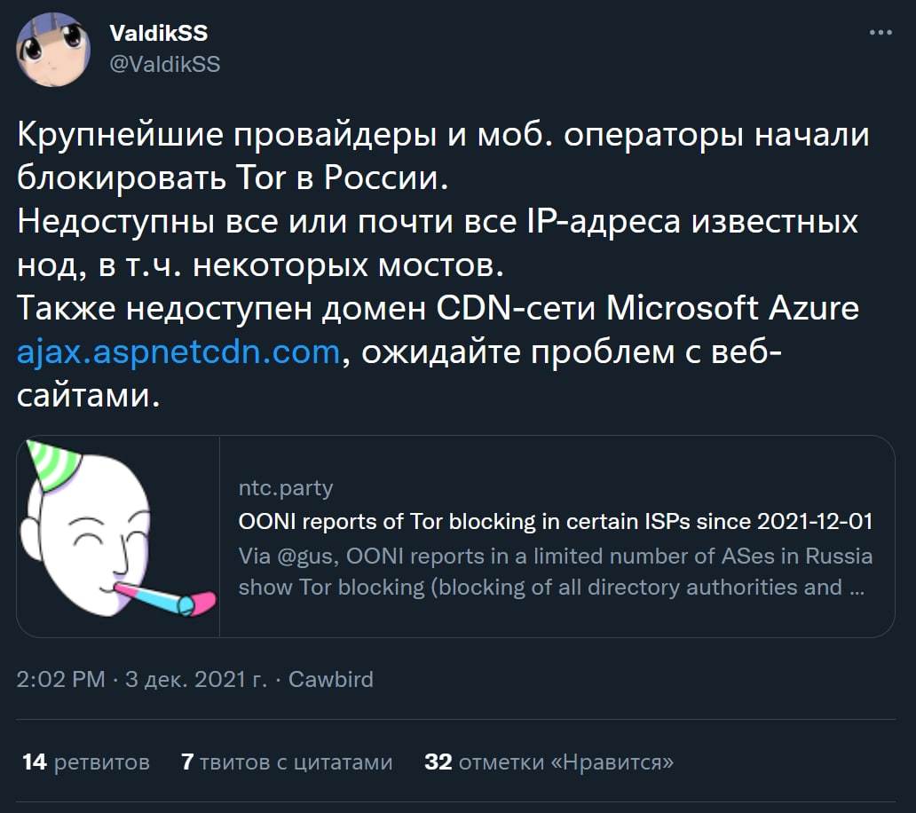 Магазин kraken даркнет