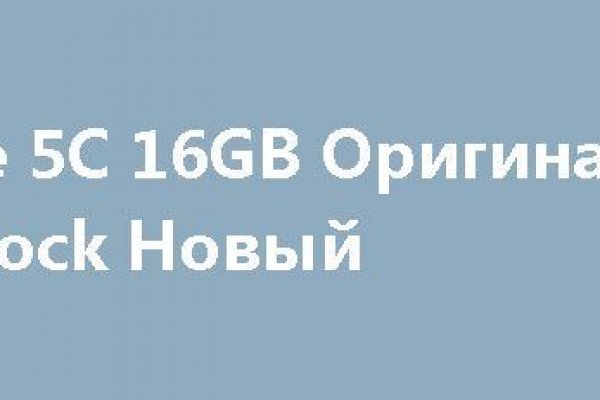Кракен не работает тор