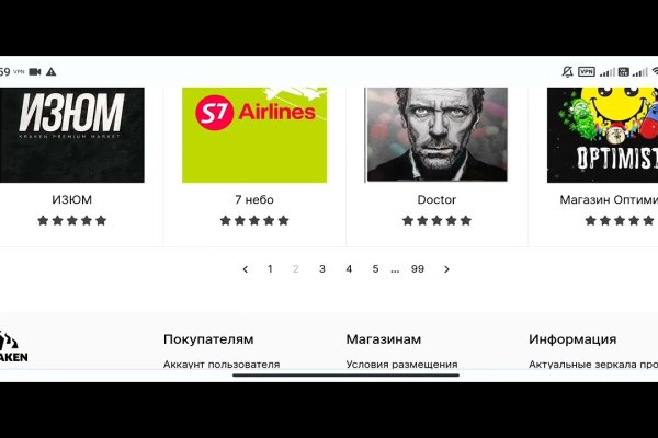 Кракен не работает сайт