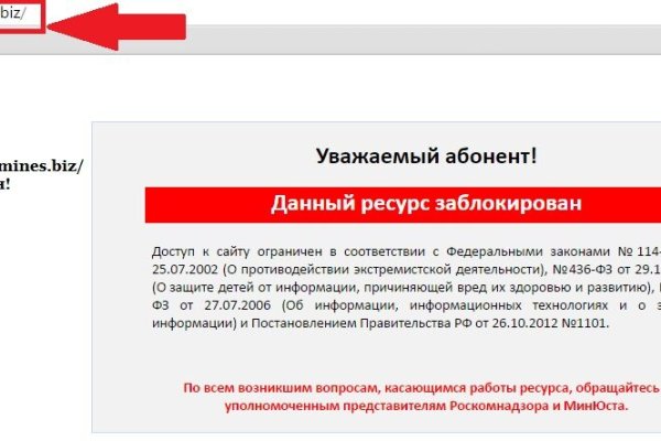 Кракен kr2web in