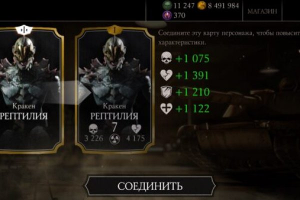 Кракен сайт kr2web