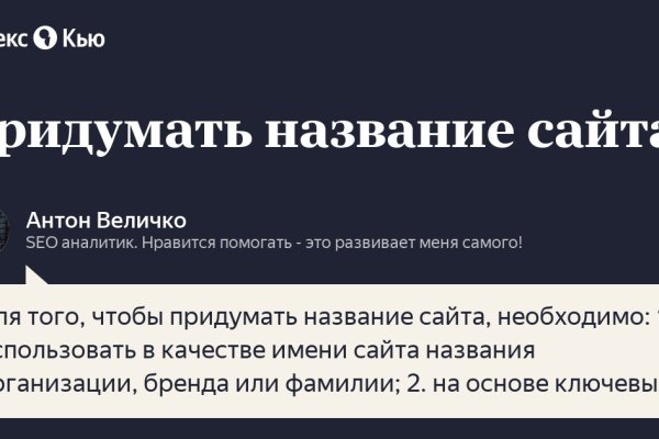Кракен даркет