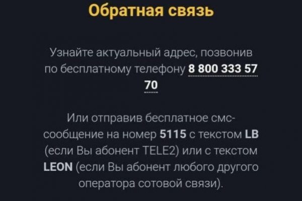 Кракен сайт даркнет