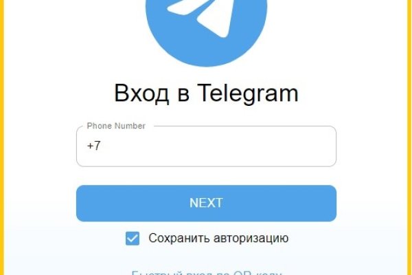 Сайт кракен россия