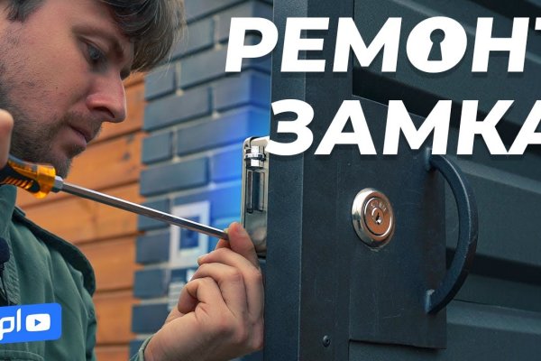 Кракен не работает сегодня