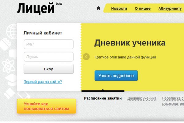 Кракен даркен