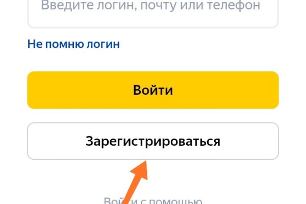 Кракен активная ссылка