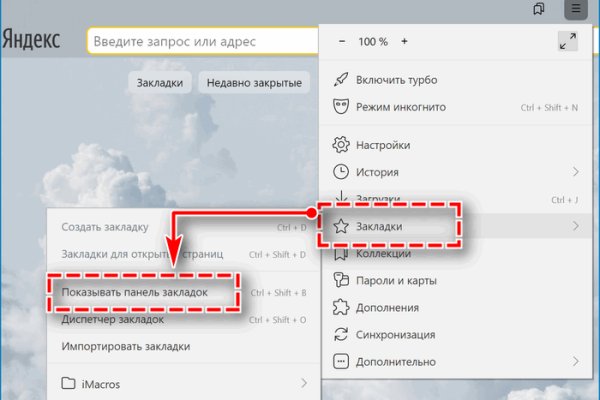 Кракен ориг ссылка