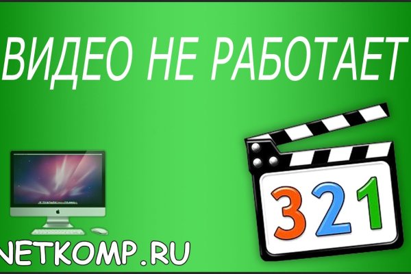 Сайт кракен официальный ссылка onion