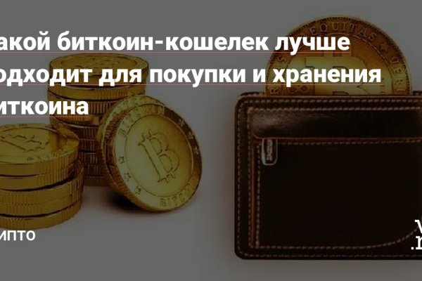 Кракен магазин наркоты