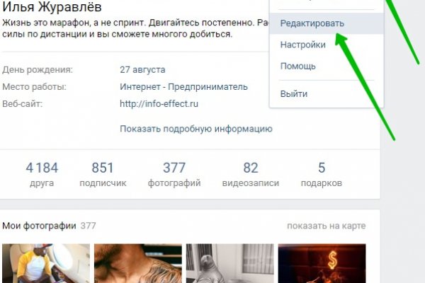 Кракен маркетплейс это