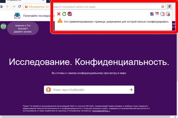 Kra37.cc Вход на сайт главная страница