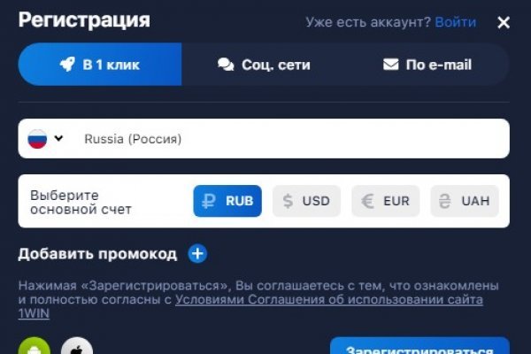 Кракен шоп что это