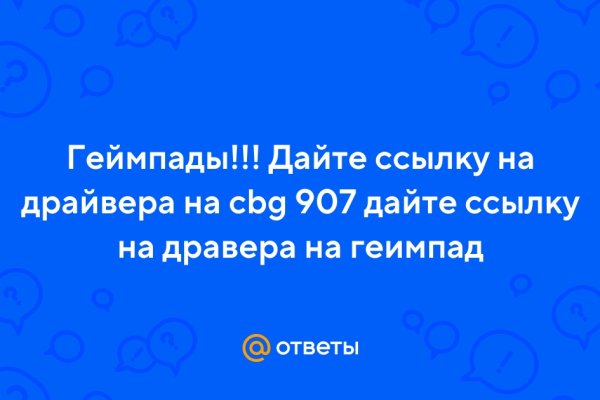 Kraken 13 at сайт