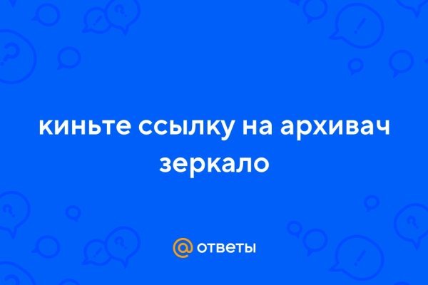 Kraken darknet market ссылка