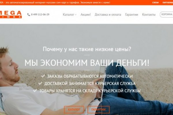 Что с кракеном сайт