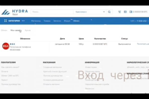 Покупки на кракене даркнет
