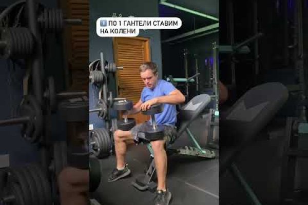 Ссылки сайтов даркнета