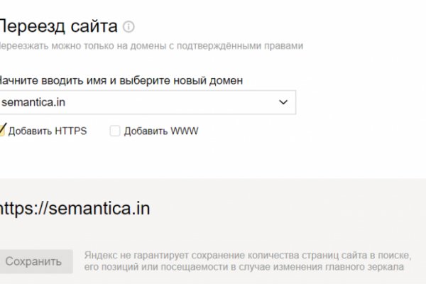 Kraken даркнет рынок