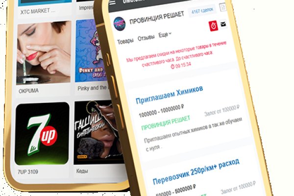 Кракен сайт kr2web in цены