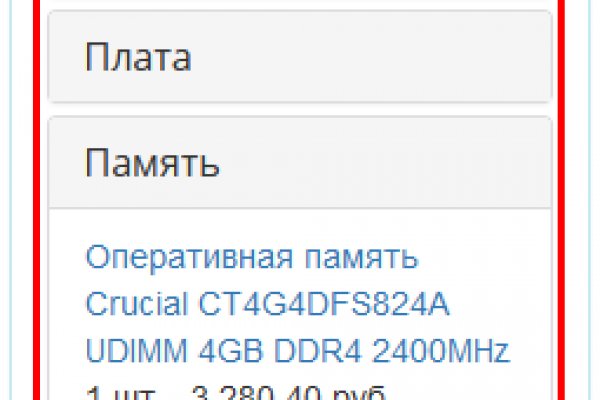 Кракен клирнет ссылка