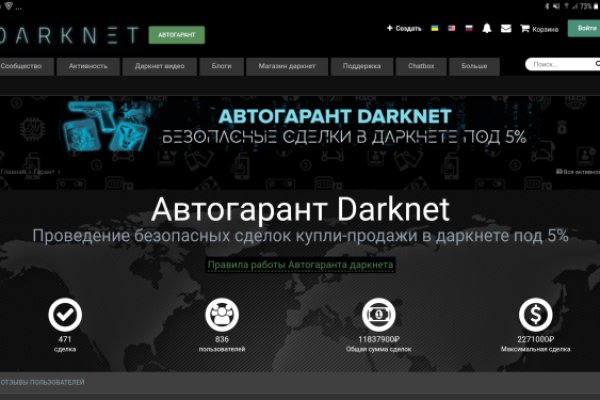 Кракен драг