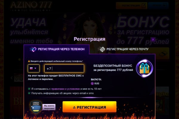 Kraken online